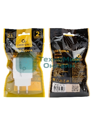 Сетевое зарядное устройство Cablexpert MP3A-PC-58, 10.5Вт, 2.1А, 2хUSB, белый, пакет