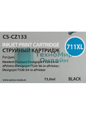 Картридж струйный Cactus CS-CZ133 №711 черный (73 мл) для HP DesignJet T120/T520