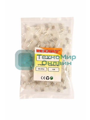 Концевая изолированная заглушка Rexant КИЗ-2, ø 3,0 мм (1,5-4,0 мм²)