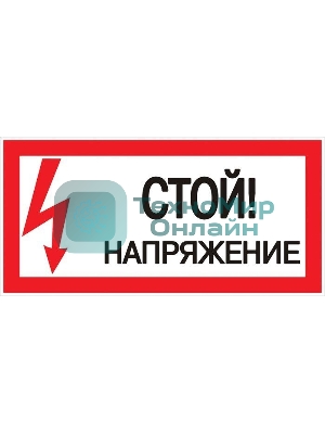 Знак EKF an-3-05 