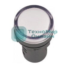 Арматура светосигнальная AD-22DS 220В бел. IEK BLS10-ADDS-230-K01