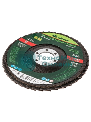 Круг лепестковый Сибртех торцевой, конический, Р 60, 125 х 22,2 мм