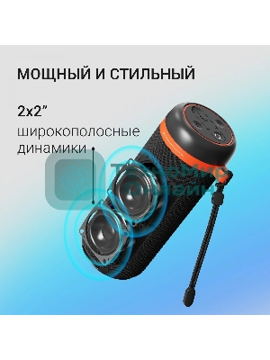 Колонка портативная Digma D-PS1521 черный 16W 2.0 BT 10м 1800mAh