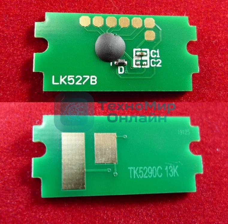 Чип ELP для Kyocera Ecosys P7240cdn (TK-5290C) Cyan 13K