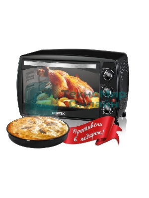Мини-печь Centek CT-1531-42 черный