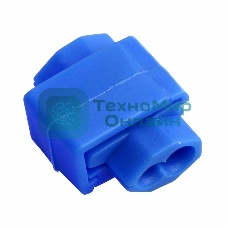 Ответвитель питания Rexant 1.0-2.5 мм² (ОВ-2/ЗПо-1 1,0-2,5) синий