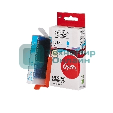 Картридж струйный Sakura C2P24AE (№935XL Cyan) для HP, голубой, 14,6 мл., 1000 к.