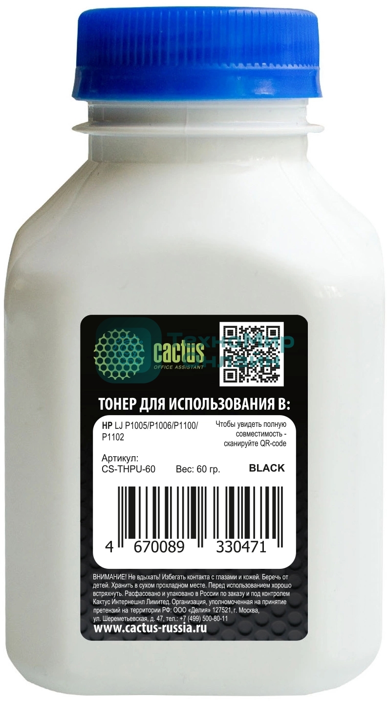 Тонер Cactus CS-THPU-60 черный флакон 60гр. для принтера HP CB435/CE285ACF283A/CF244A (для совместимых картриджей)