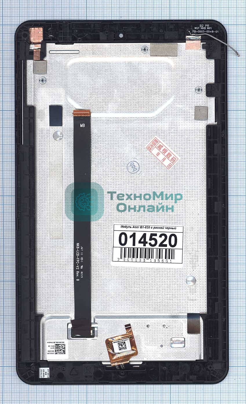 Модуль (матрица + тачскрин) для Acer Iconia One 8 B1-820 черный с черной рамкой