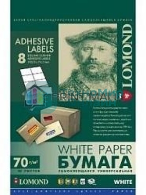 Самоклеящаяся бумага LOMOND универсальная для этикеток, A4, 8 делен. (105 x 74.3 мм), 70 г/м2, 50 листов