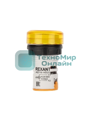 Индикатор значения напряжения Rexant желтый VD22 70-500 В