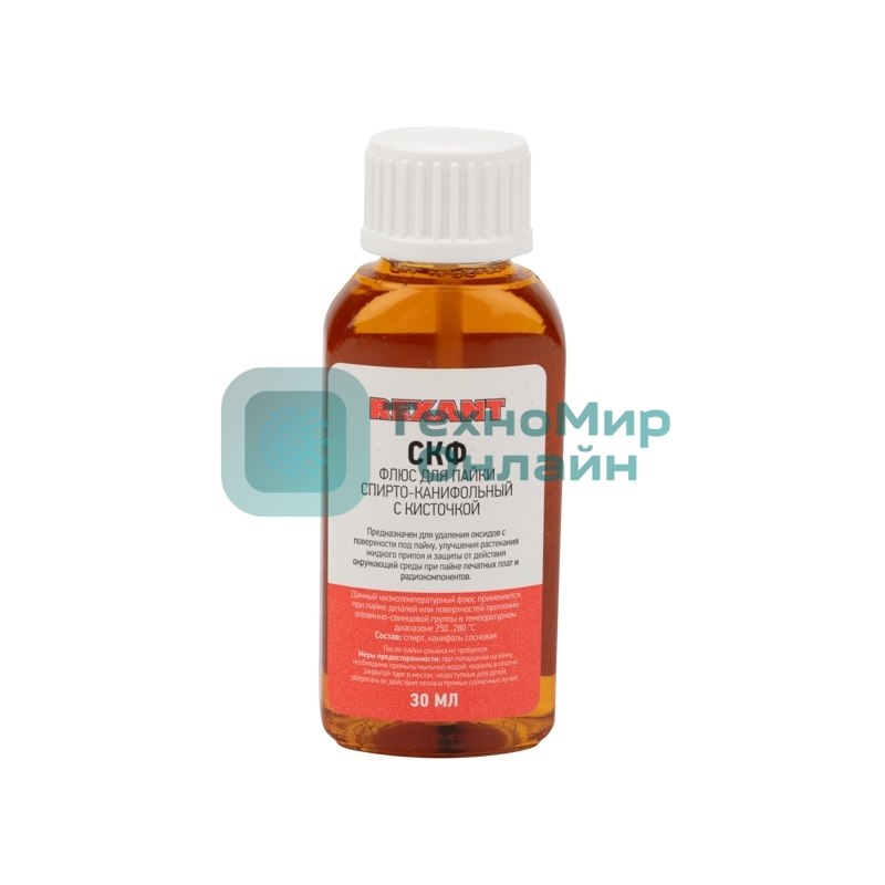 Флюс для пайки Rexant, СКФ (спирто-канифольный), 30 мл, с кисточкой, флакон, блистер
