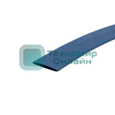 Трубка термоусаживаемая Rexant 10.0/5.0мм синяя. ролик 2.44м