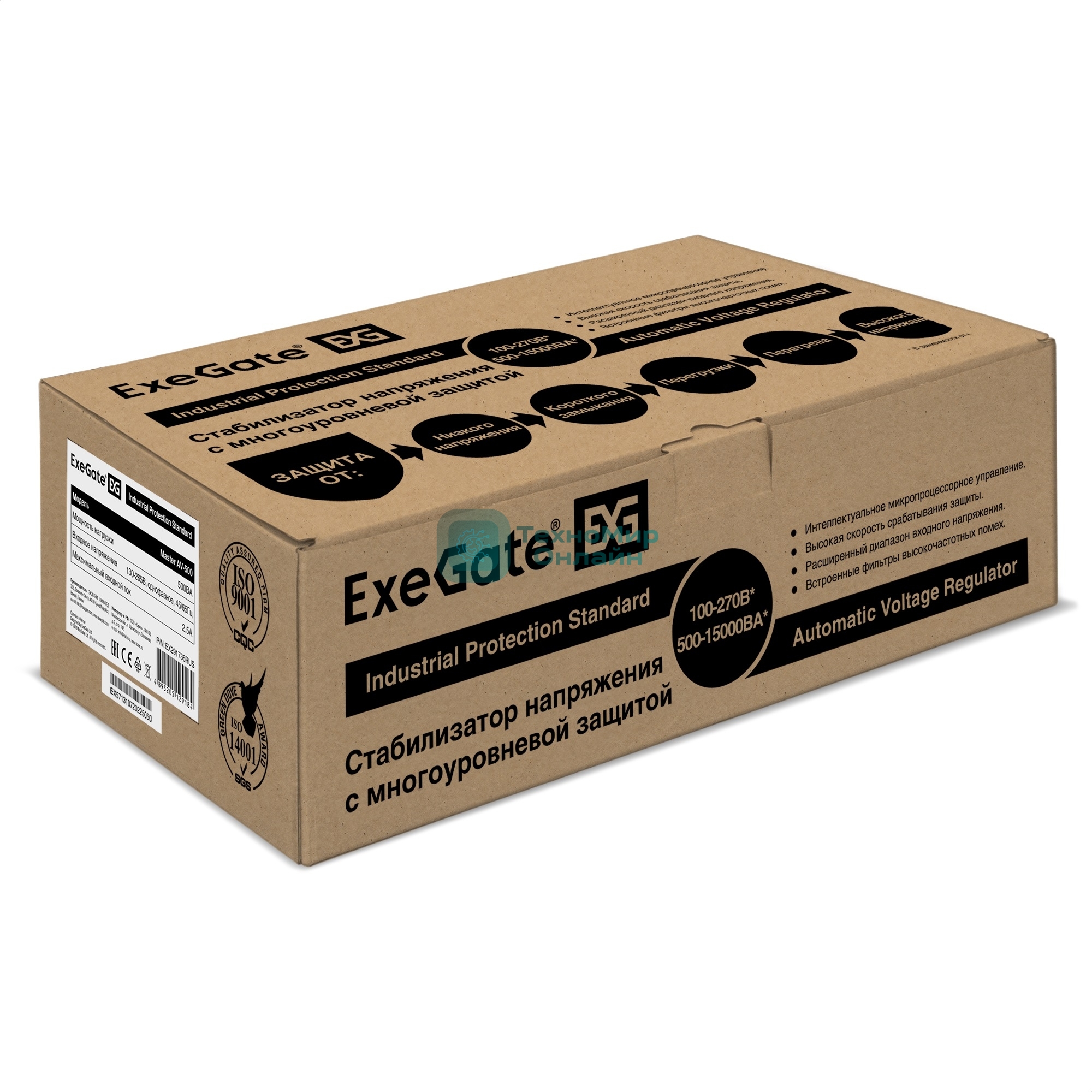 Стабилизатор напряжения ExeGate Master AV-500 (500ВА, 140-260В, цифр. индикация вход/вых. напряжения, 220В±8%, КПД 98%, 5 уровней защиты, задержка, метал.корпус, евророзетка, RTL)