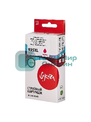 Картридж струйный Sakura C2P25AE (№935XL Magenta) для HP, пурпурный, 14,6 мл., 1000 к.