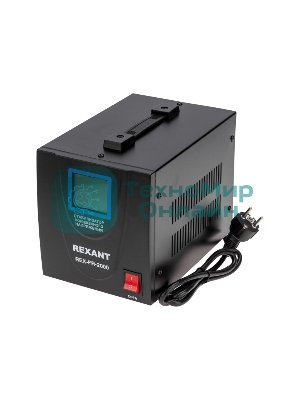 Стабилизатор пониженного напряжения Rexant REX-FR-2000