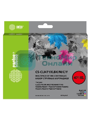 Картридж струйный Cactus CS-CLI471XLBK/M/C/Y фото черный/голубой/пурпурный/желтый набор (43.2мл) для Canon TS5040/MG5740/MG6840/MG7740