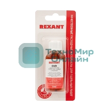 Флюс для пайки Rexant, СКФ (спирто-канифольный), 30 мл, с кисточкой, флакон, блистер