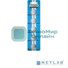 Батарейка Трофи CR2016-5BL (100/1000/78000)