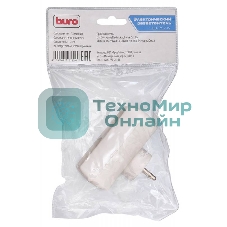 Сетевой разветвитель Buro BU-PS2-W (2 розетки) белый (пакет ПЭ)