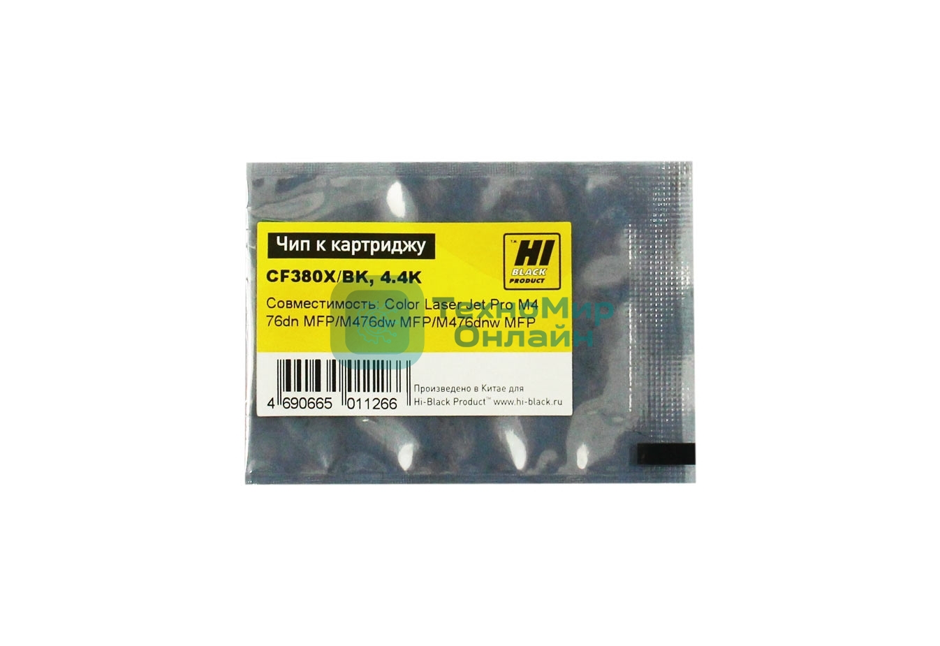 Чип Hi-Black к картриджу HP Color LJ Pro MFP M476 BK (Hi-Black) new, 4.4K