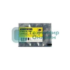 Чип Hi-Black к картриджу HP Color LJ Pro MFP M476 BK (Hi-Black) new, 4.4K