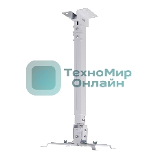 Кронштейн для проектора Cactus CS-VM-PRE02-WT белый макс.23кг настенный и потолочный поворот и наклон