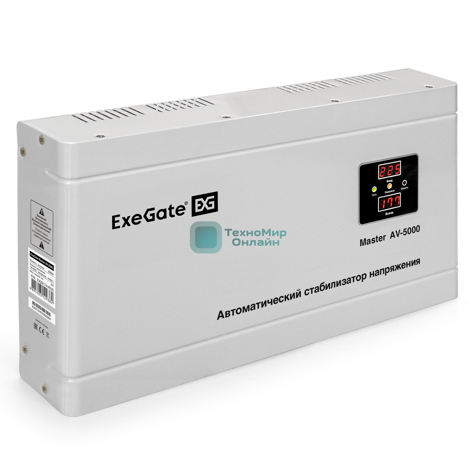 Стабилизатор напряжения ExeGate Master AV-5000 (5000ВА, 140-260В, цифр. индикация вход/вых. напряжения, 220В±8%, КПД 98%, 5 уровней защиты, задержка, метал.корпус, клем.колодка, RTL)