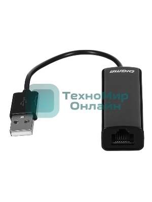 Сетевой адаптер Digma D-USB2-LAN100 Net Adapter Ethernet USB 2.0 (pack:1pcs)