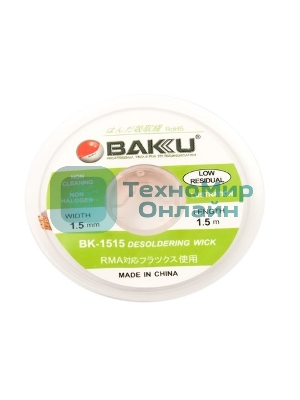 Оплетка BAKU BK-1515