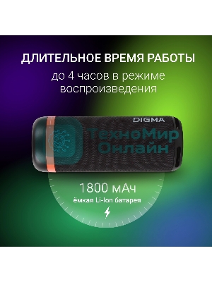 Колонка портативная Digma D-PS1521 черный 16W 2.0 BT 10м 1800mAh