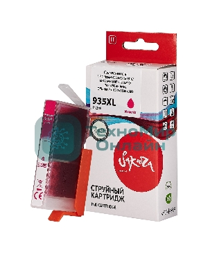 Картридж струйный Sakura C2P25AE (№935XL Magenta) для HP, пурпурный, 14,6 мл., 1000 к.