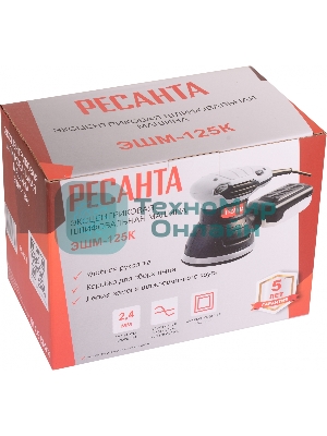 Эксцентриковая шлифовальная машина Ресанта ЭШМ-125К 300Вт