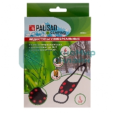 Ледоступы Palisad Camping универсальные, размер L (37-42)