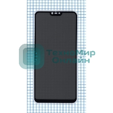 Защитное стекло Privacy 