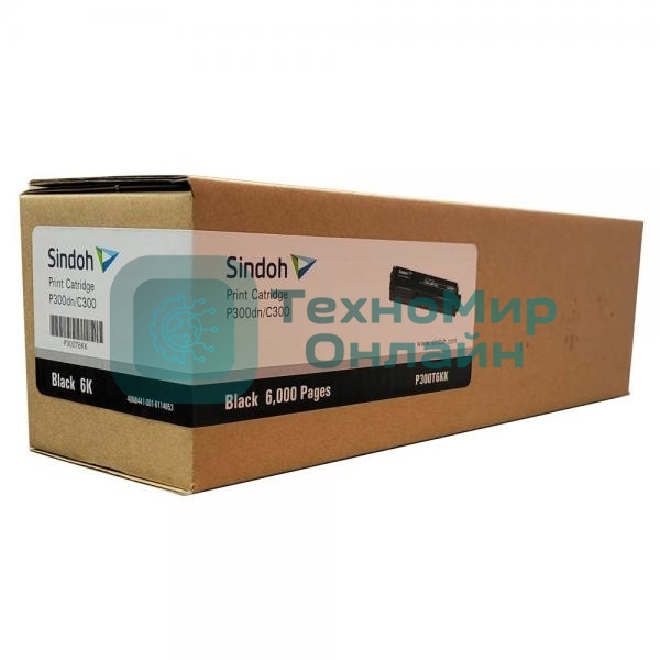 Картридж лазерный черный для цветных устройств Sindoh P300dn/C300 (6 000 страниц)