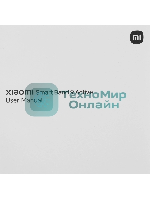 Фитнес-браслет Xiaomi Smart Band 9 Active розовый M2435B1