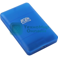 Внешний корпус для HDD/SSD AgeStar 3UBCP3 SATA пластик синий 2.5