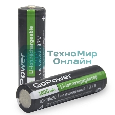 Аккумулятор GoPower Li-ion 18650 PC1 3.6V 1800mAh без защиты выс.конт.