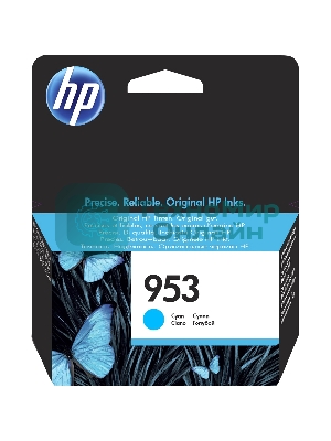 Картридж струйный HP 953 F6U12AE голубой для HP OJP 8710/8715/8720/8730/8210/8725 (630 стр.)
