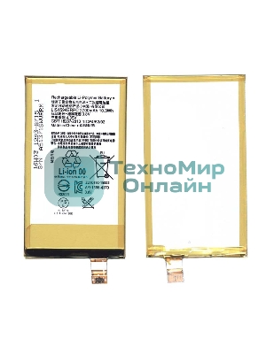 Аккумуляторная батарея LIS1594ERPC для Sony Xperia Z5 Compact E5803 E5823