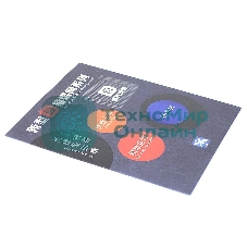 Трафарет 3D BGA для iPhone 6S, 6S Plus