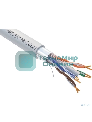 Кабель NEOMAX NM20611 FTP cat.6, 4 пары, (305м) 0.57 мм LSZH Медь