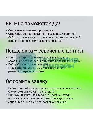 Колонка портативная Digma D-PS1521 черный 16W 2.0 BT 10м 1800mAh