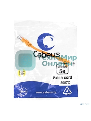 Шнур комм. Cabeus, Cat.5e, неэкр., U/UTP, RJ45/RJ45, PVC, AWG24, 0.15м, оранжевый