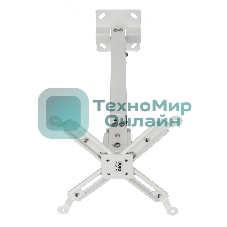 Кронштейн для проектора Buro PR04-W белый макс.20кг потолочный поворот и наклон