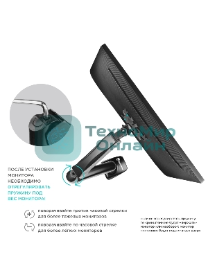 Кронштейн (держатель) ONKRON G80 для монитора 13