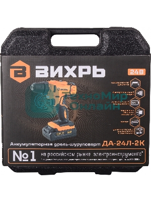 Дрель-шуруповерт аккумуляторная Вихрь ДА-24Л-2к 72/14/18, Аккумуляторная, 24В