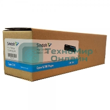 Картридж лазерный голубой для цветных устройств Sindoh P300dn/C300 (6 700 страниц)