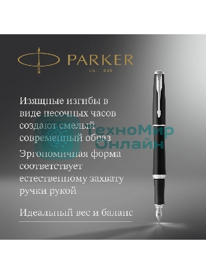 Ручка перьевая Parker Urban Core F309 (CW1931592) Muted Black CT F сталь нержавеющая подар.кор.